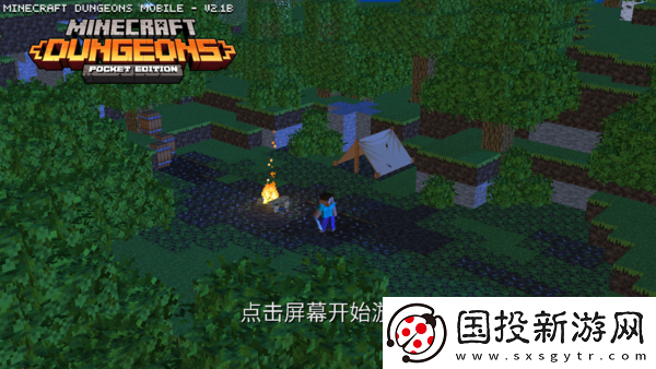 我的世界地下城手机版