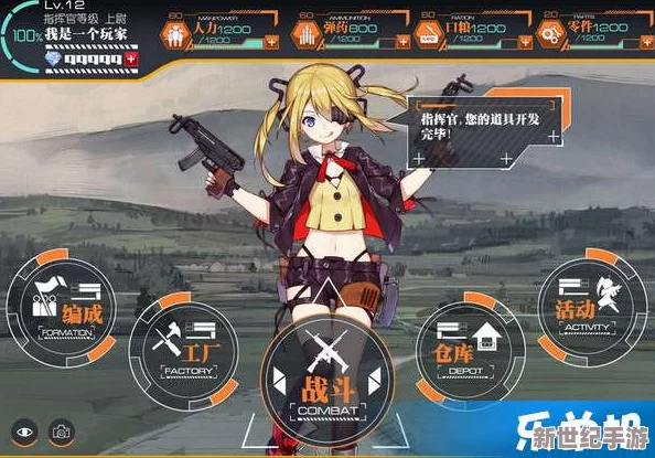 少女前线高手进阶