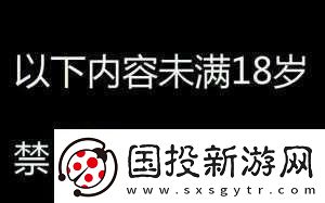 请确保您已年满