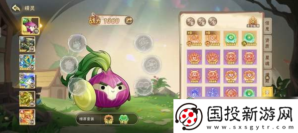 西普大陆宠物培养攻略