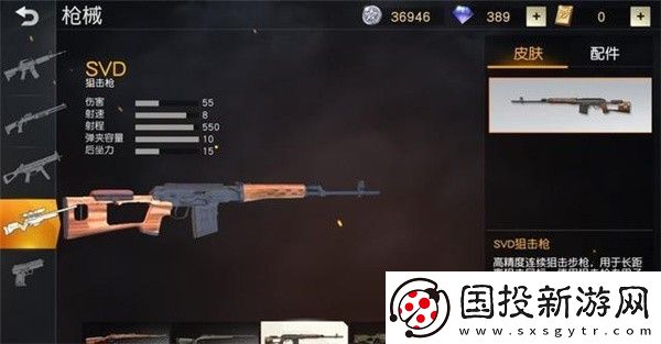 荒野行动