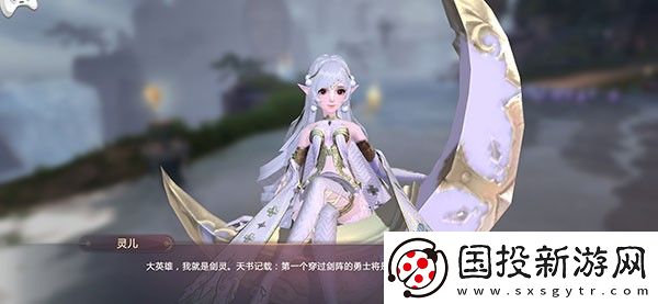 剑魂online手游