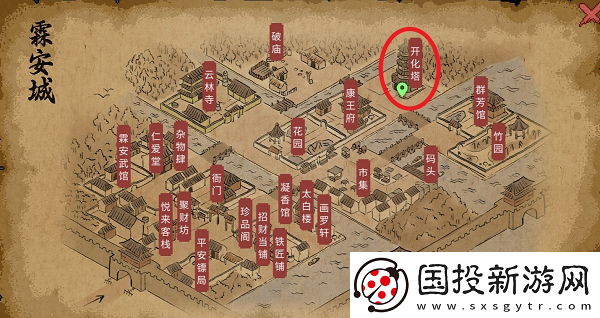 大侠立志传亢金龙兽环在哪里获取