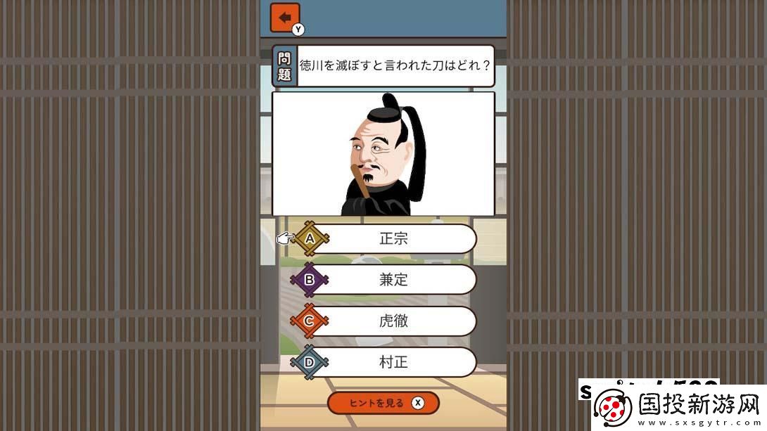 【日版】想知道更多的日本刀剑