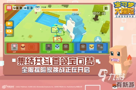 2024年必玩榜单