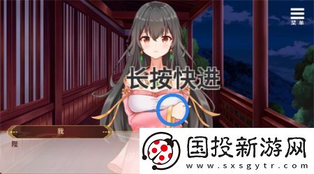 刘禅养成计划手机版