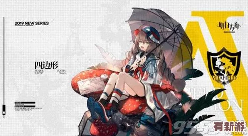 探秘明日方舟遗迹之旅