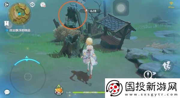 原神现实交映与梦第二天活动攻略