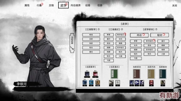 刀剑江湖路中柔劲奥秘