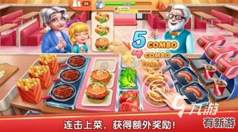 2024年必玩！探索趣味横生的烹饪模拟游戏