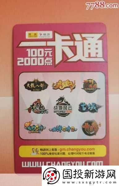 国产一卡2卡3卡四卡精品