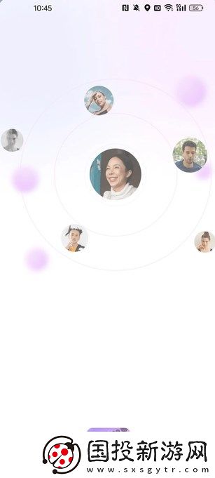 缘觅app,缘觅安卓版 