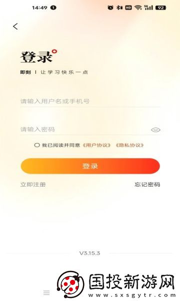 盛学教育