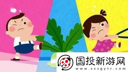 床上拔萝卜～啊你tm别