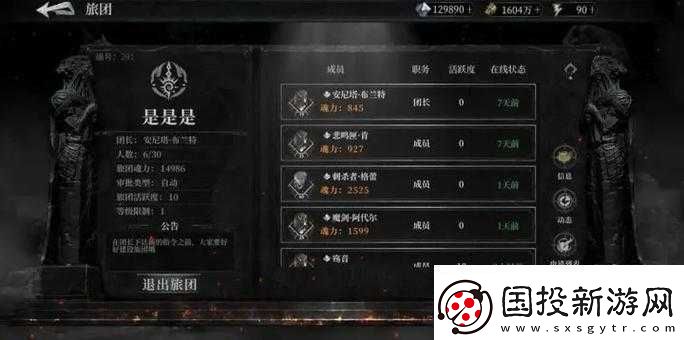 古魂虚忆第章通关攻略