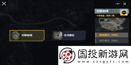 修狗地铁逃生手机版