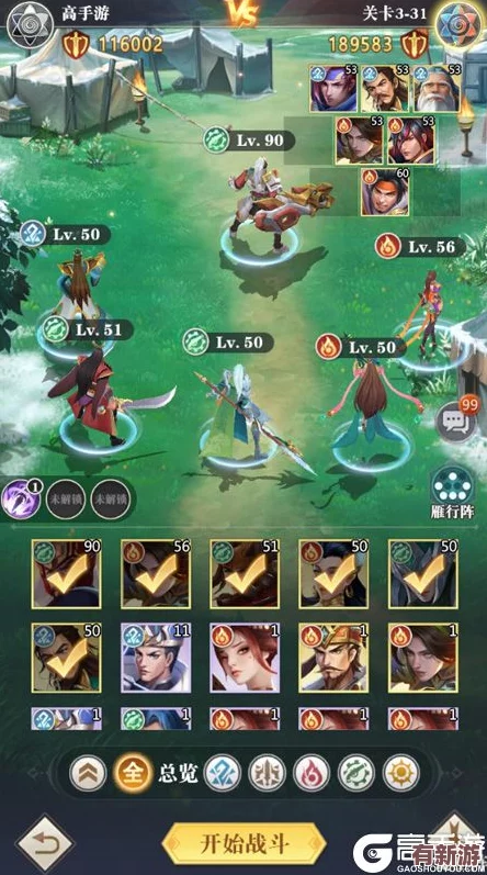 小浣熊神兵列传游戏攻略