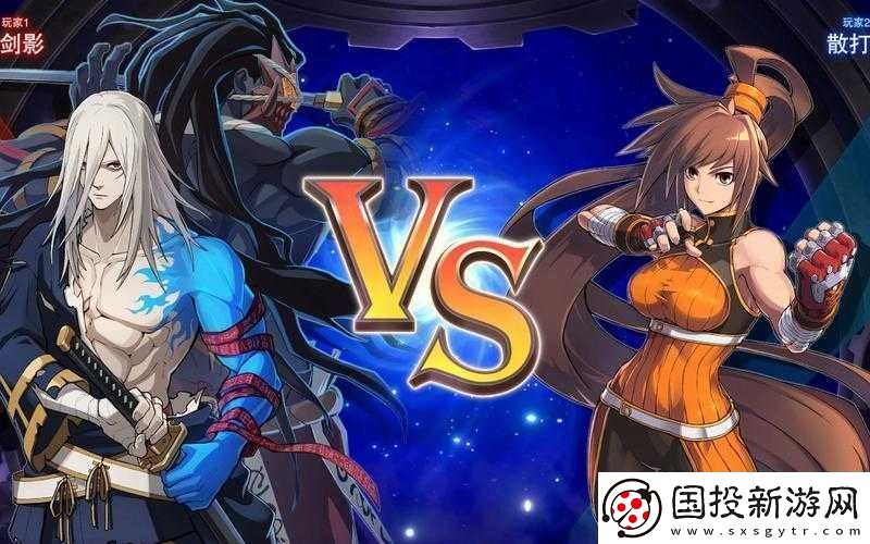 决斗之城