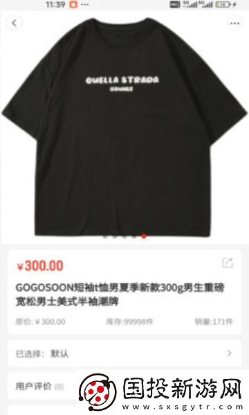 尚品荟软件,尚品荟购物app 