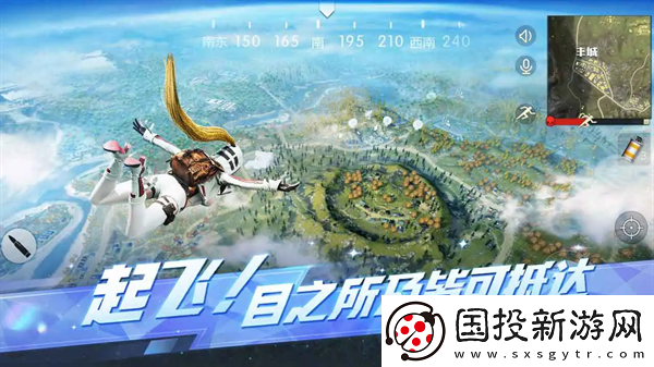 荒野行动