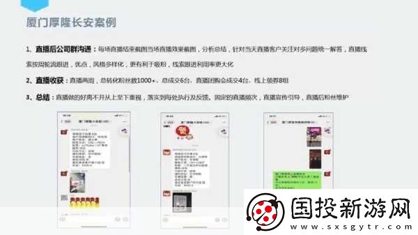 成品ppt的站免费直播有哪些
