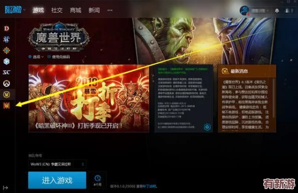 2024年度王者争霸盛宴