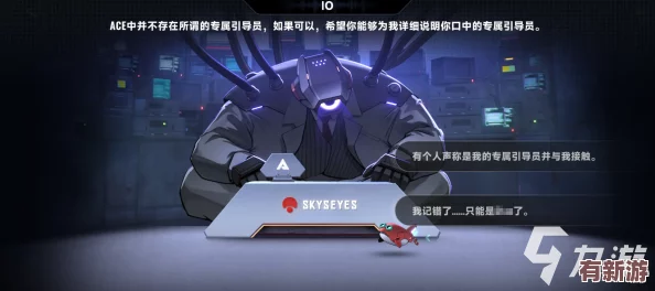 解锁苍翼混沌效应终极篇章