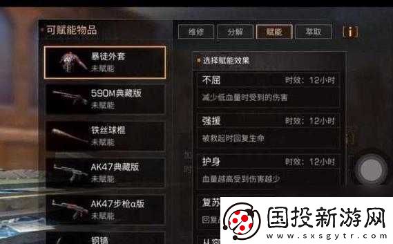 明日之后2月6日开个箱