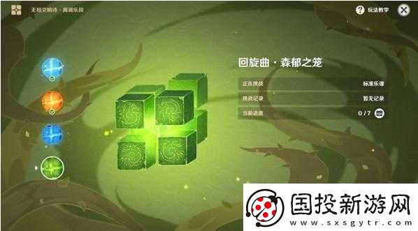 原神