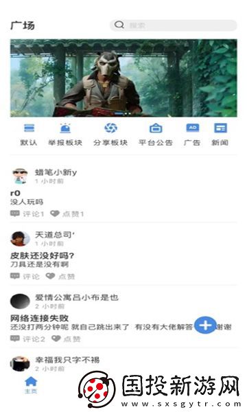 R0对战平台