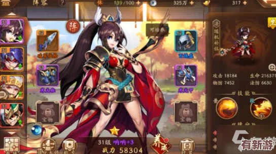 少年三国志2战力飙升秘籍