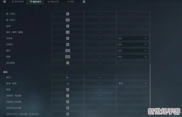 三角洲特战系列