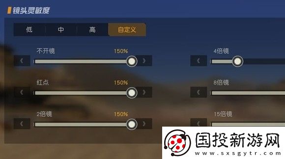 荒野行动