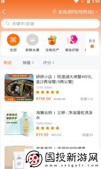 淘星妍