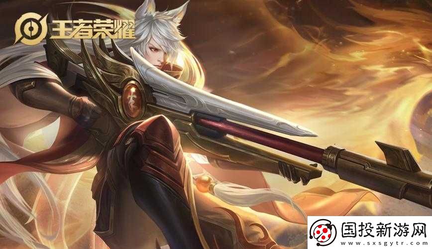 王者荣耀
