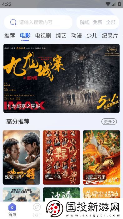 可可影视app,可可影视app手机版 