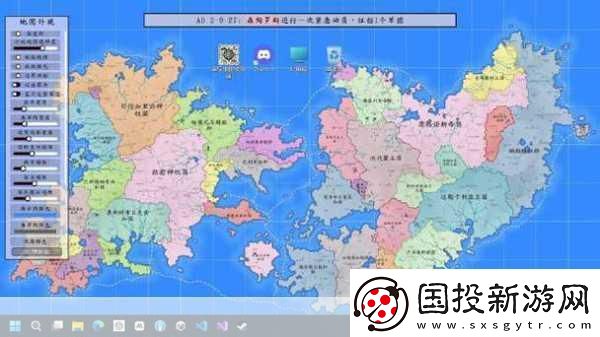 架空地图模拟器登陆Steam