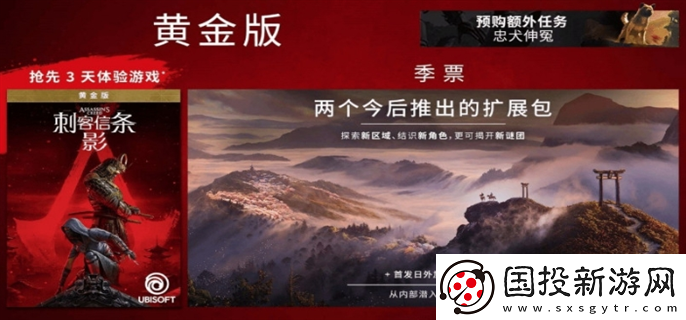 刺客信条影多少钱