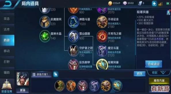 2024年度王者争霸盛宴