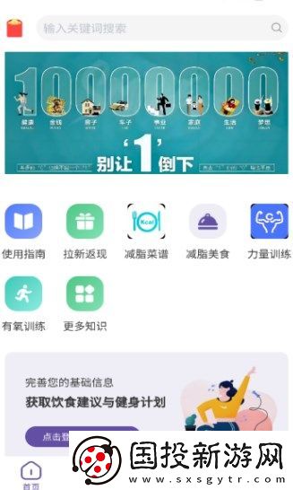 爱康文娱