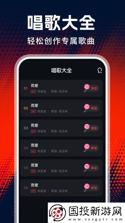 老歌唱K