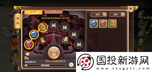 热血江湖怀旧版手游