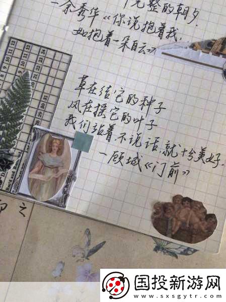 我们站着再来一次好不
