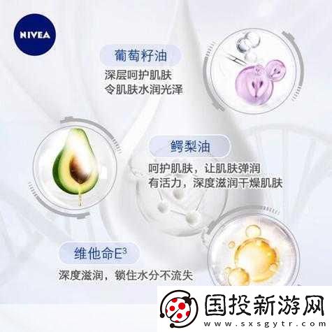W永久939W乳液78特点