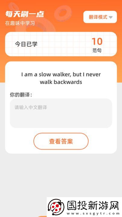 月圆畅刷