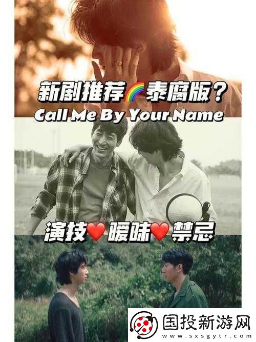 禁忌叔侄恋