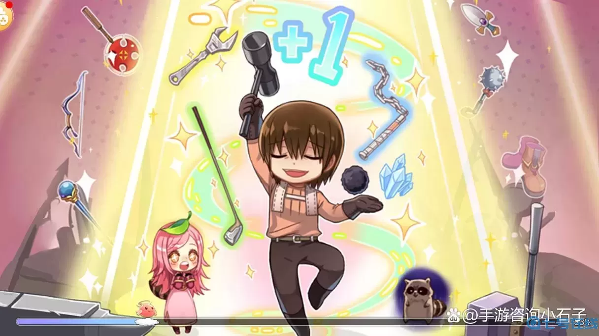 ro手游