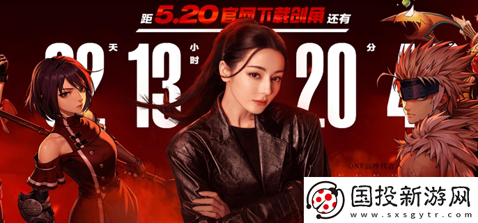 DNF手游预创角活动怎么玩