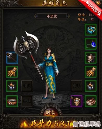 热血江湖V8版本