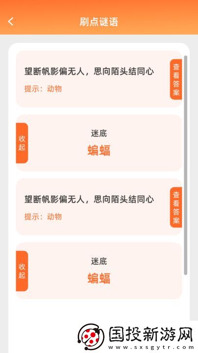月圆畅刷app,月圆畅刷软件app 